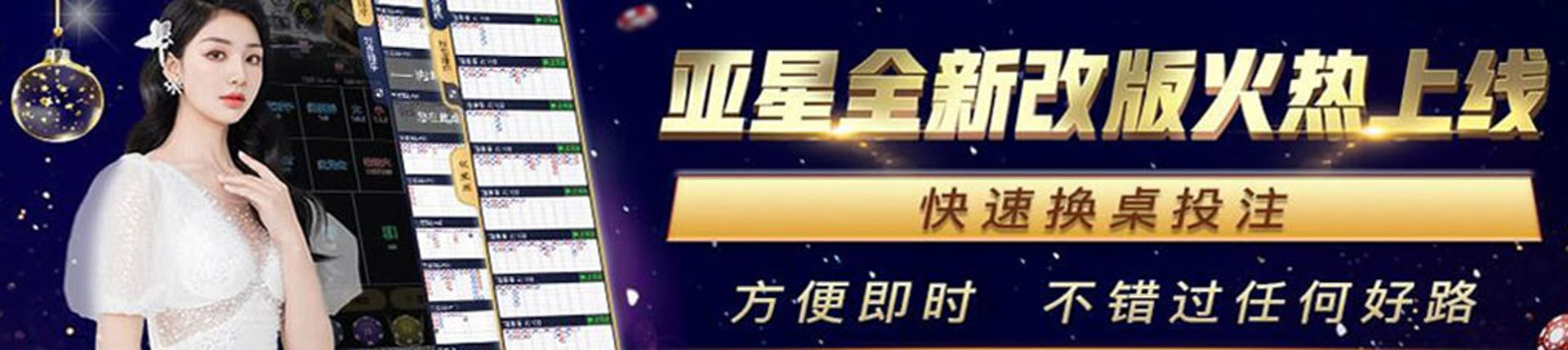 亚星官网-www.yx8839.com